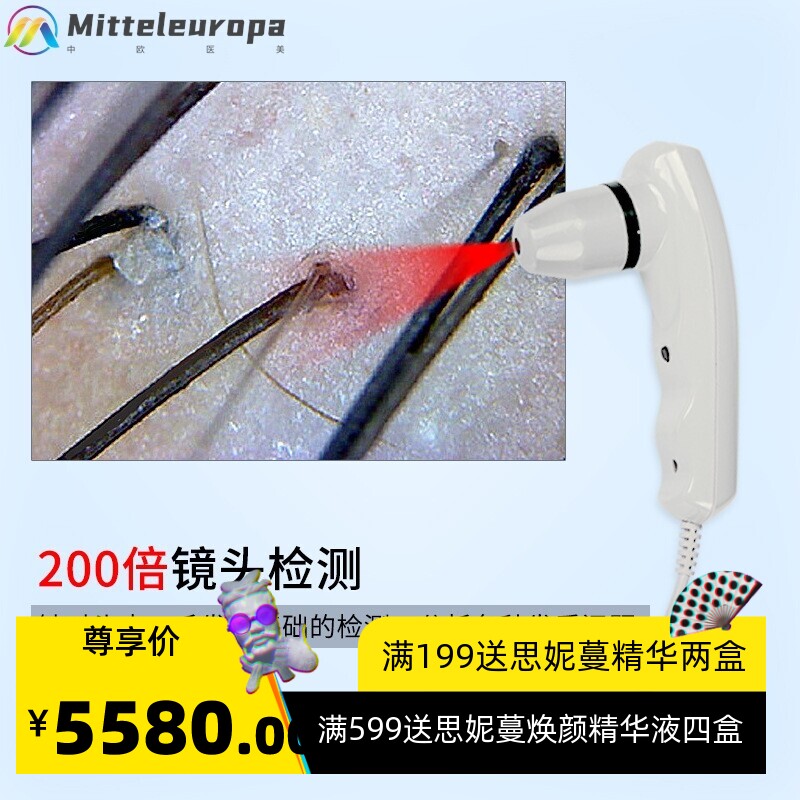 激光头皮理疗仪生发养发护发毛囊头发毛发头皮检测仪激光生发仪