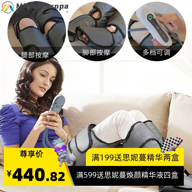 空气波气压腿部按摩器 揉捏热敷脚部按摩器 美腿仪老人康复理疗仪