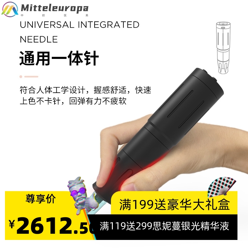 小芭比肤色精雕仪智能微针手柄精准秒速出针遮盖疤痕斑痕纹绣仪器