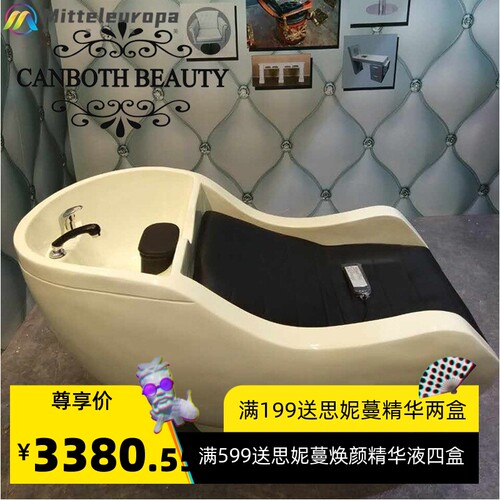 瀚柏现代简约玻璃钢CB-LF005商业办公家具电动自产洗头床