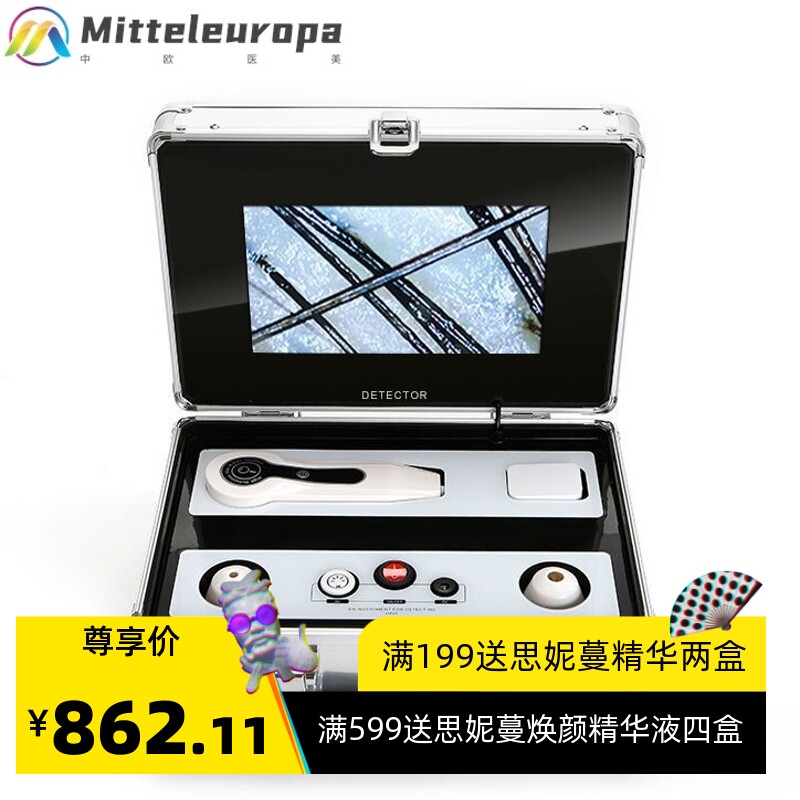 头皮毛囊检测仪高清头发皮肤脸部分析测试仪器理发店带屏幕一体机