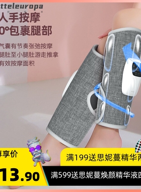 小腿气压按摩仪  家用气囊空气波气囊发热热敷充电美腿按摩器礼品