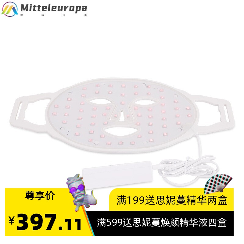 七色彩光LED美容面罩 硅胶款舒适体验 美容光疗脸部 跨境外贸包装