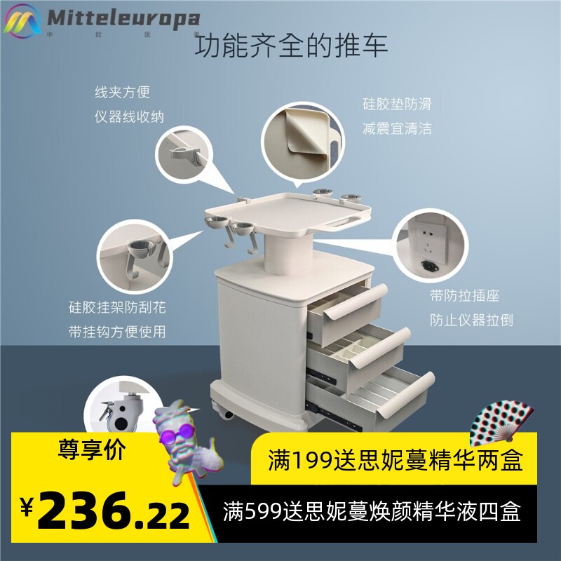 牙科诊所口腔专用移动式小推车置物支架超声刀底座美容仪器工具车