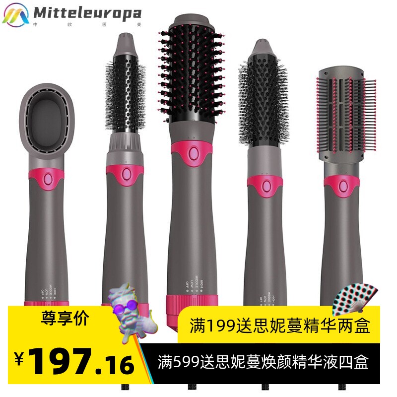 跨境多功能卷发棒 五合一干湿两用卷直发器 多档温控热风梳子