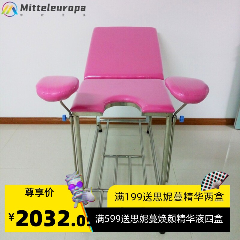 不锈钢医院妇科检查床 医用门诊妇科床美容手术室医疗床