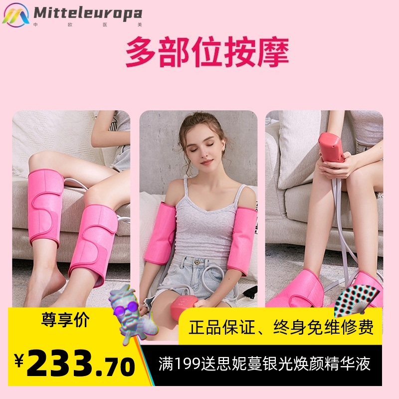 电动美腿仪空气波护腿热敷腿部按摩仪气囊包裹加热跨境小腿按摩器