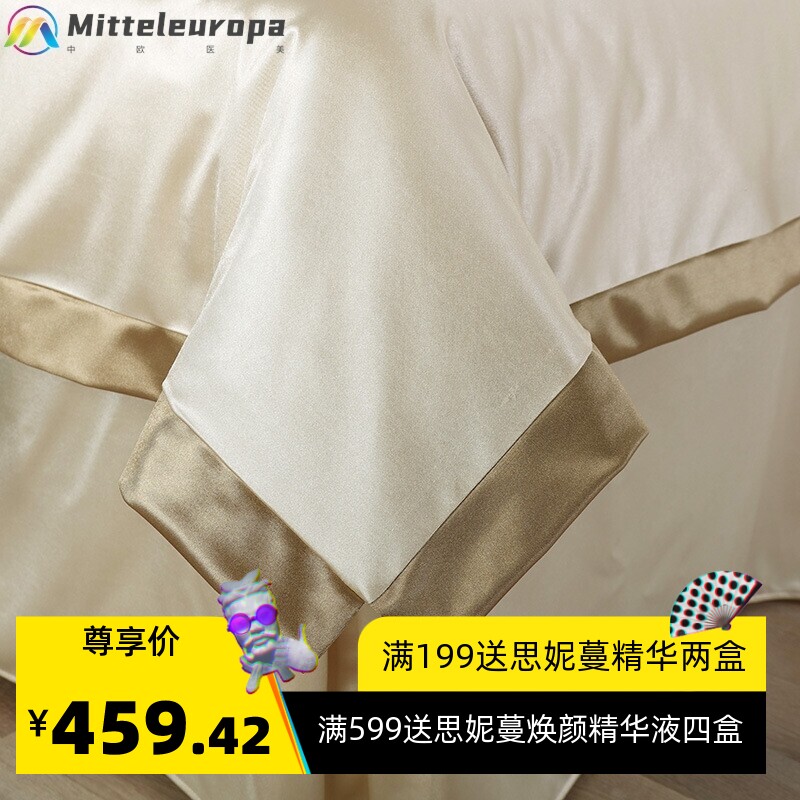 美容床四件套床罩高档奢华欧式美容院理疗床棉套四季通用可