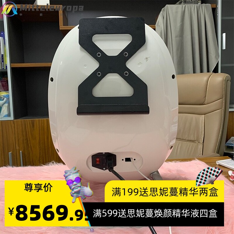 智能皮肤检测仪毛囊皮肤管理多光谱UV肌肤检测仪美容院