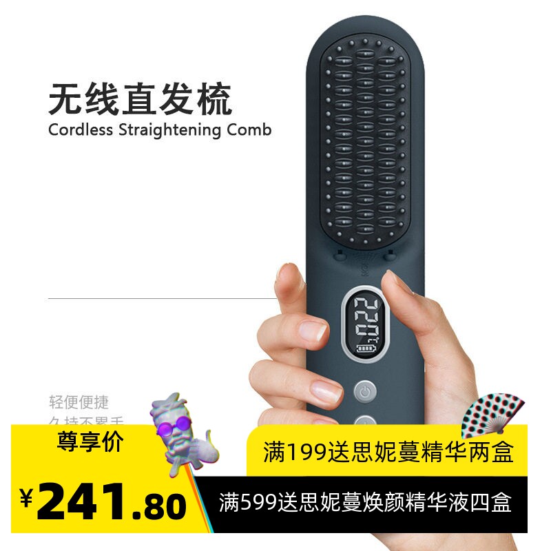 USB充电便携负离子卷直两用直发