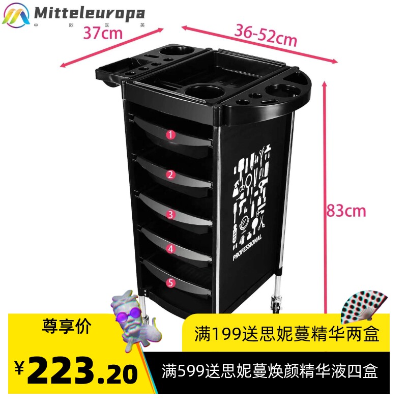 美发工具车理发店美容可移动