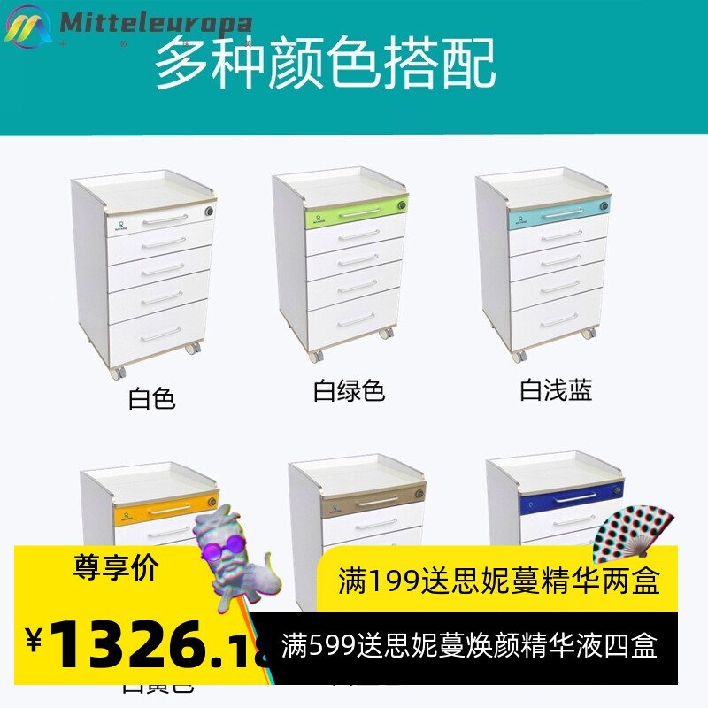 牙科移动边柜口腔诊所小推车护士