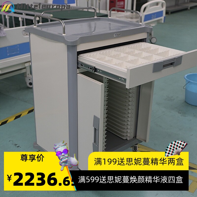 【源头大厂】医院用美容护理手术置物架小推车医用ABS病历夹推车
