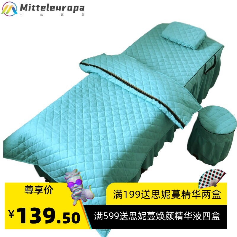 美容床四件套床罩送被芯5件套单独凳套枕套按摩床裙套推拿厂