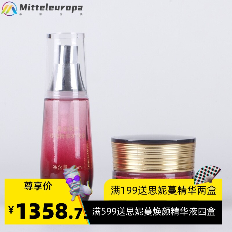 现货去斑霜35g/盒 男女适用护肤滋润霜成分温和护理皮肤霜