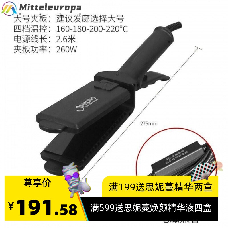 大功率卷发直发夹板蓬松神器廊专业理发店专用负离子烫金科厂家直