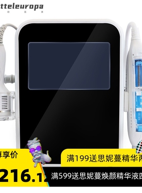 双手柄无针水光仪无创无痛补水美白嫩肤精华导入无创水光枪仪器