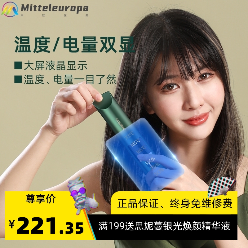 迷你直板夹直发蓬松神器头发拉直器控温直板夹两用女陶瓷卷发棒