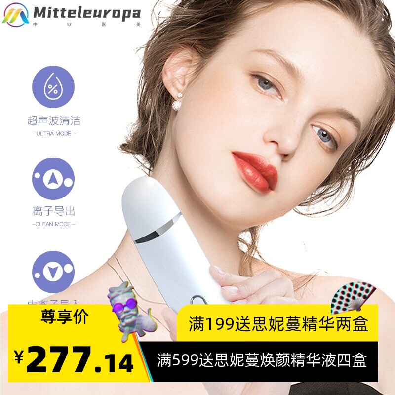 新款超声波铲皮机美容仪家用去黑头洁面仪毛孔清洁器导出油脂粉刺