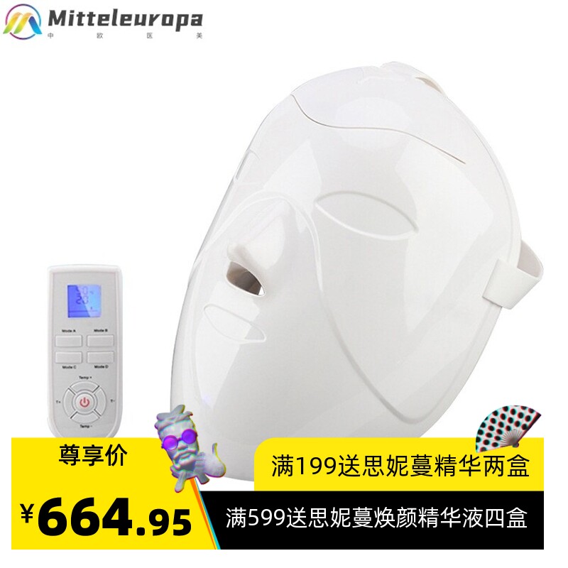 新款蒸汽面罩 喷雾蒸脸冷热喷面膜仪 脸部恒温护肤补水美容仪厂家