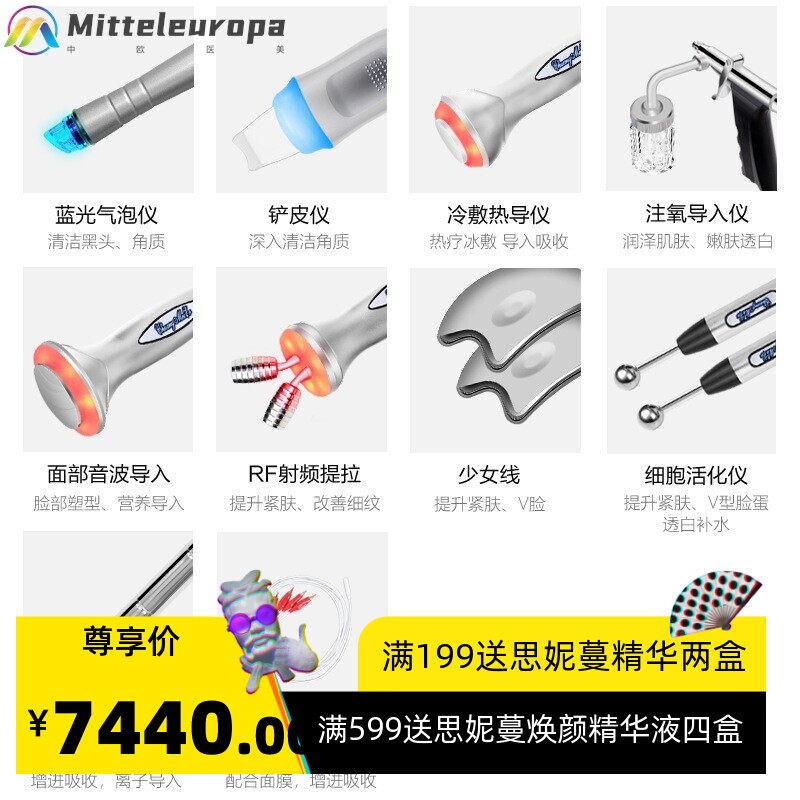 韩国小气泡美容仪器大气泡黑珍珠注氧仪皮肤管理综合仪美容院导入