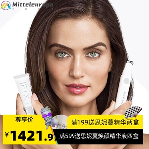 国行美国Nuface fix 眼部美容仪