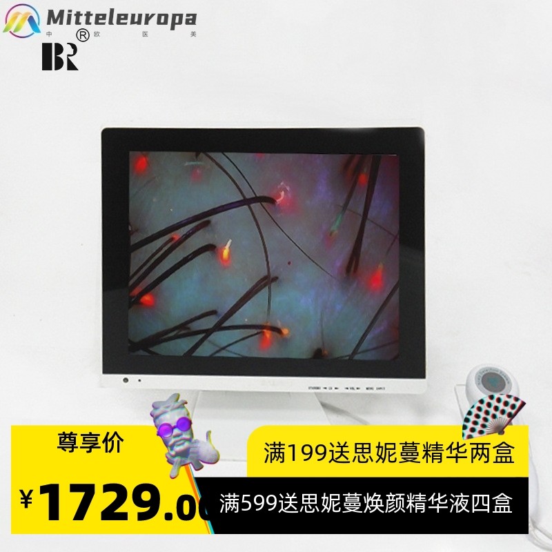 三光谱头皮检测仪多功能高清毛囊测试毛孔堵塞图片存储养发馆厂家