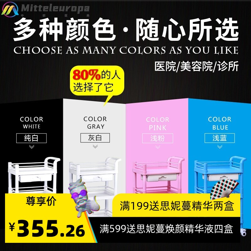 美容推车美容院小推车小气泡仪器欧式美发美甲 多功能移动 工具车