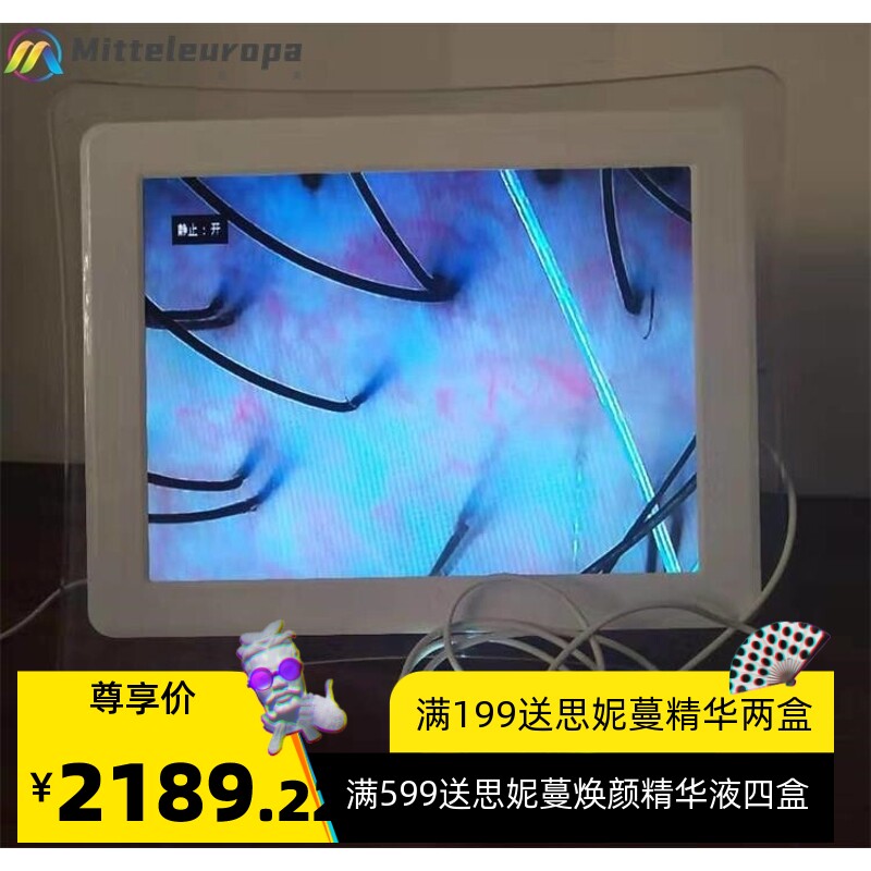 新款高清15寸屏幕头皮毛囊检测仪三光谱UV光测试仪皮肤毛发检测仪