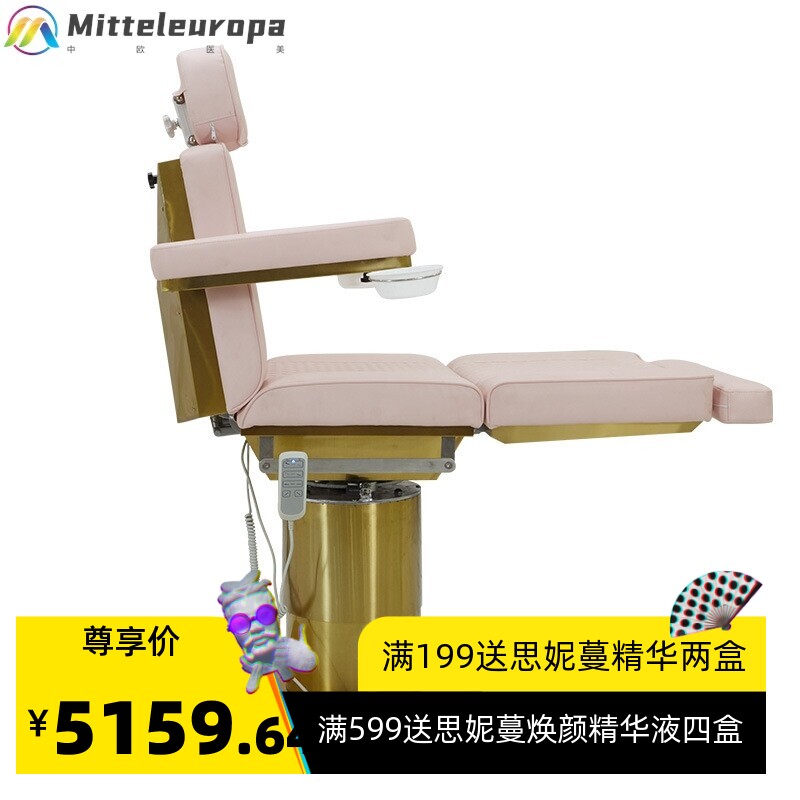 电动美容床微整手术床美容按摩床注射床纹身纹绣床折叠多功能升降