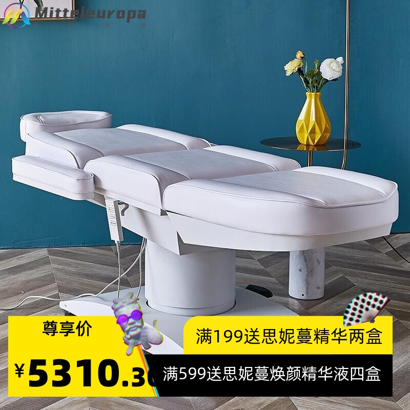 电动美容床整形手术床纹身纹绣升降床牙科医疗床注射床美容院专用