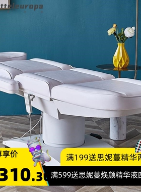 电动美容床整形手术床纹身纹绣升降床牙科医疗床注射床美容院专用