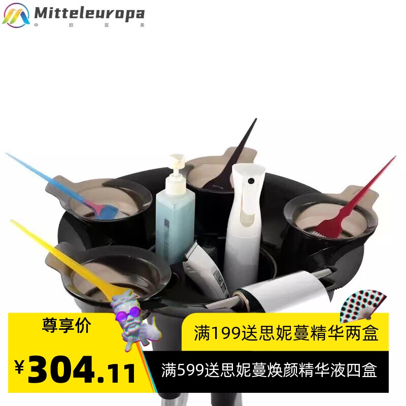 跨境理发美发工具发廊美容院