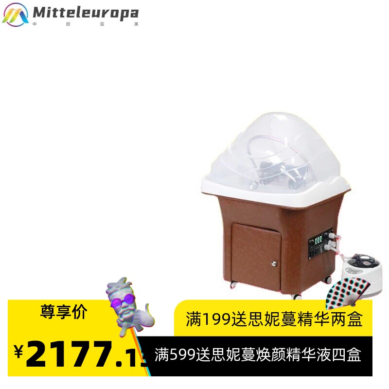 头疗床新款移动洗头盆熏蒸spa水循环仪器洗头床头美容院好物跨境