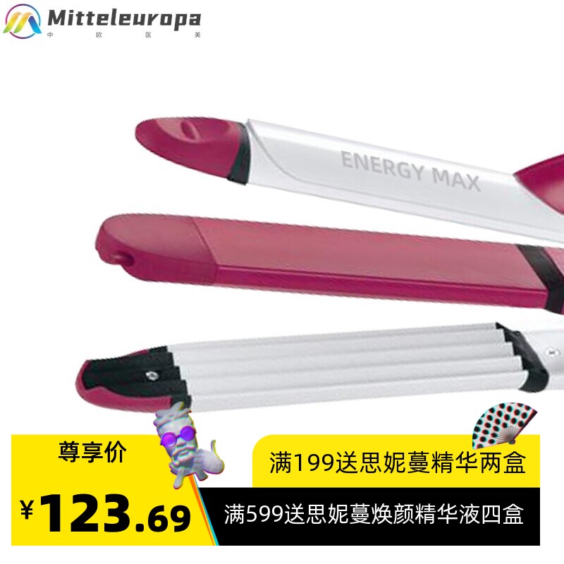 手动造型直发棒温控陶瓷卷发器蛋卷棒三合一直发器卷发棒厂家直供