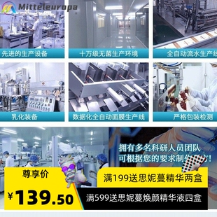 美容院专用面部套盒补水滋润亮肤细纹嫩肤高端护肤拨筋套