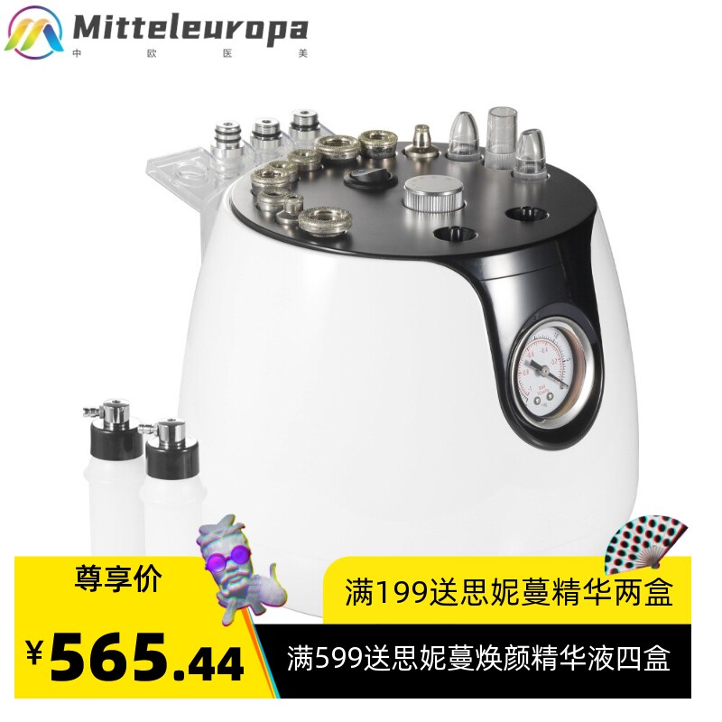 微晶磨皮仪去黑头毛孔清洁器吸黑头喷雾保湿钻石微雕美容仪器厂家