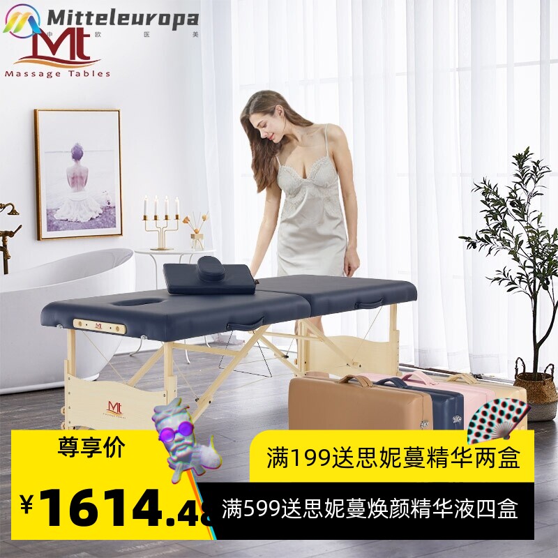 美国MT折叠美容按摩床 火疗艾灸纹绣美容院推拿床便携升降现货