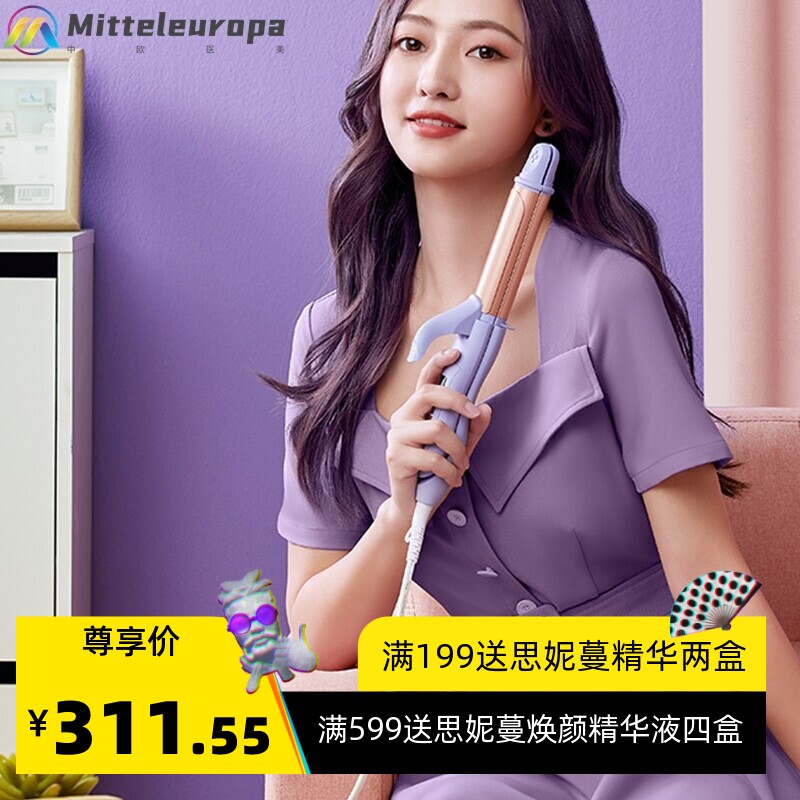 日本Akira直卷两用大卷32mm大波浪卷发夹板女发电卷直发棒