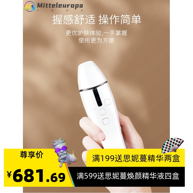 小蛮腰美雕仪全电动连发量子笔二代三型胶原大紫盖三线提升艾美缇