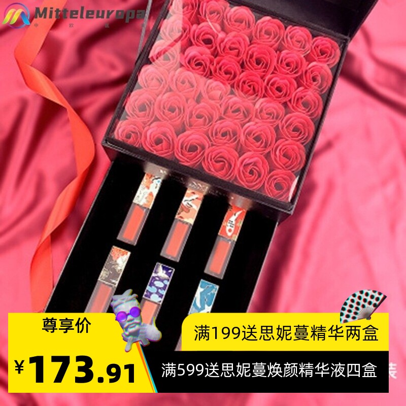 情人节限定曼诗丽古宫口红套装唇釉套盒组合装联名礼盒装生日礼物
