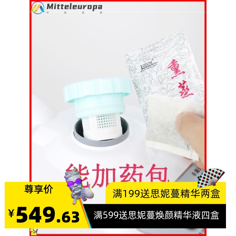 热喷机蒸脸机打开毛孔熏仪家用蒸脸器冷热双面部加湿仪器美容院