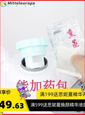 热喷机蒸脸机打开毛孔熏仪家用蒸脸器冷热双面部加湿仪器美容院