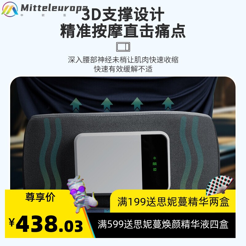 诗美辰2023新款气压腰部按摩仪空气波热敷多功能腹部气囊按摩腰带