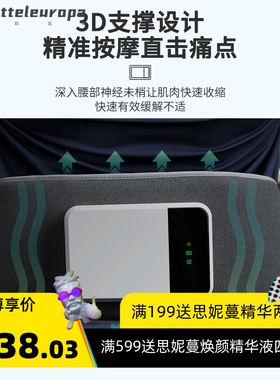 诗美辰2023新款气压腰部按摩仪空气波热敷多功能腹部气囊按摩腰带