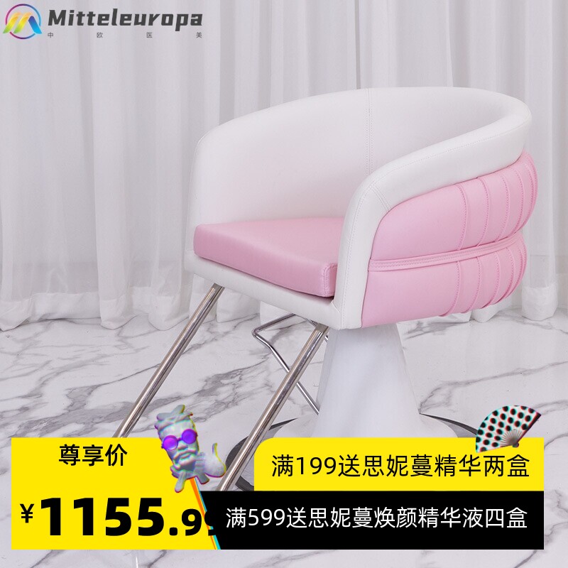 网红潮店美发店椅子发廊专用理发烫染座椅旋转可升降剪发椅凳子