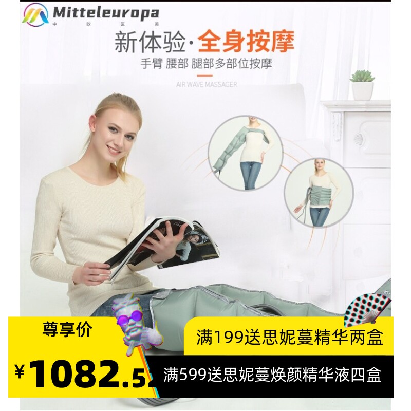 奥美佳全自动加热老人腿部按摩器小腿热敷脚部空气波压力机按摩仪
