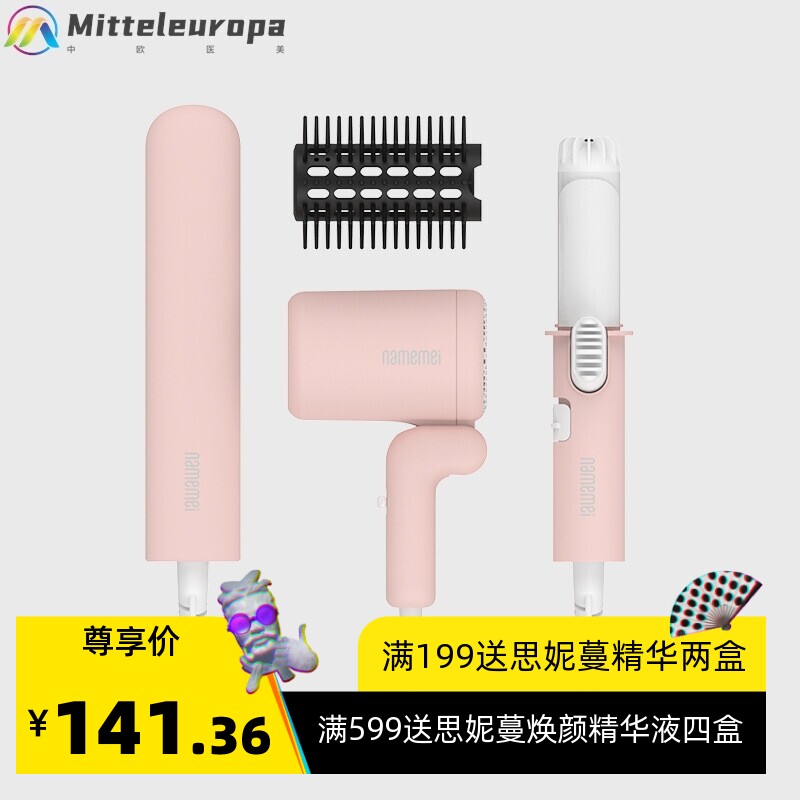 风筒迷你折叠吹风机直发梳电吹风美发便携学生宿舍出差旅行卷发棒
