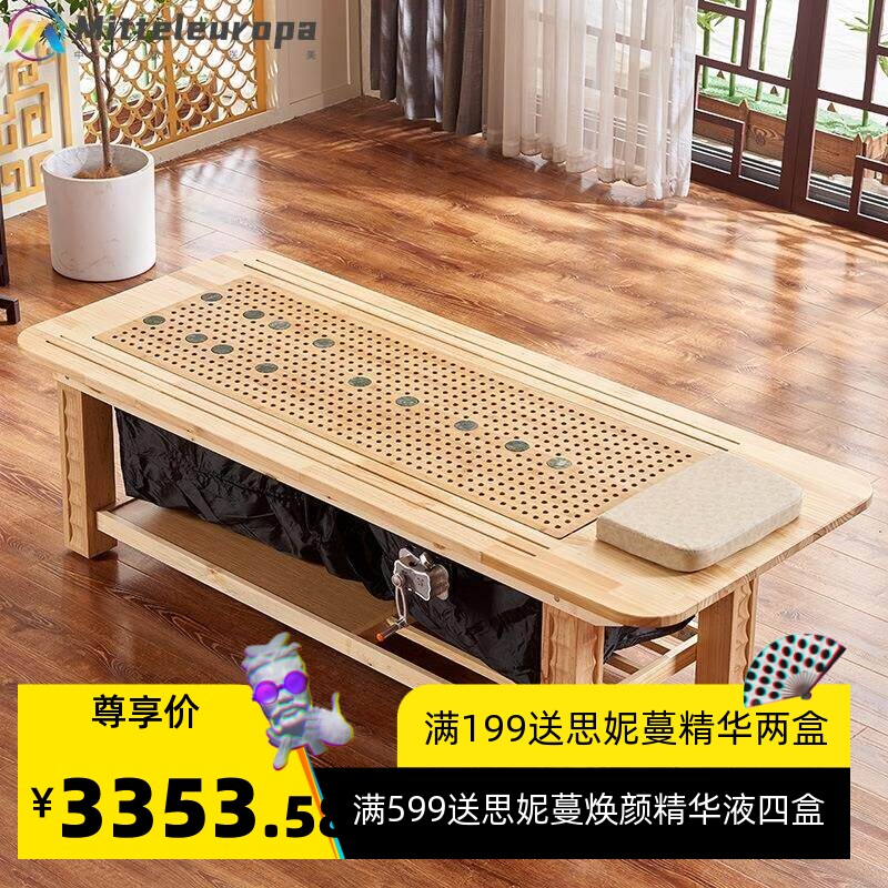 实木艾灸床家用熏蒸床全身 蒸汽理床按摩美容院专用可一体铺灸
