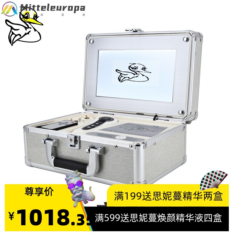 工厂直销帅威皮肤头发检测仪头皮检测仪器箱式充电贴牌加工